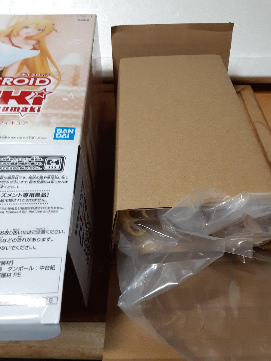 「梱包マキ箱はカッターで底面テープ切って、定規を差し込んで開けると箱がきれいに残せ」|sakana サカナさんのイラスト