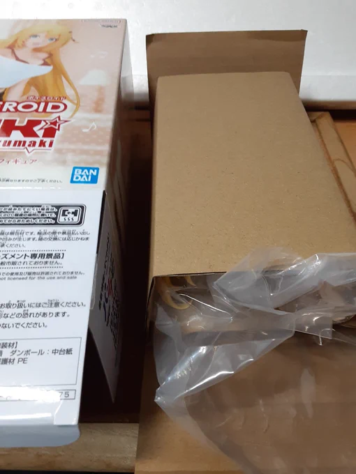 梱包マキ箱はカッターで底面テープ切って、定規を差し込んで開けると箱がきれいに残せる 