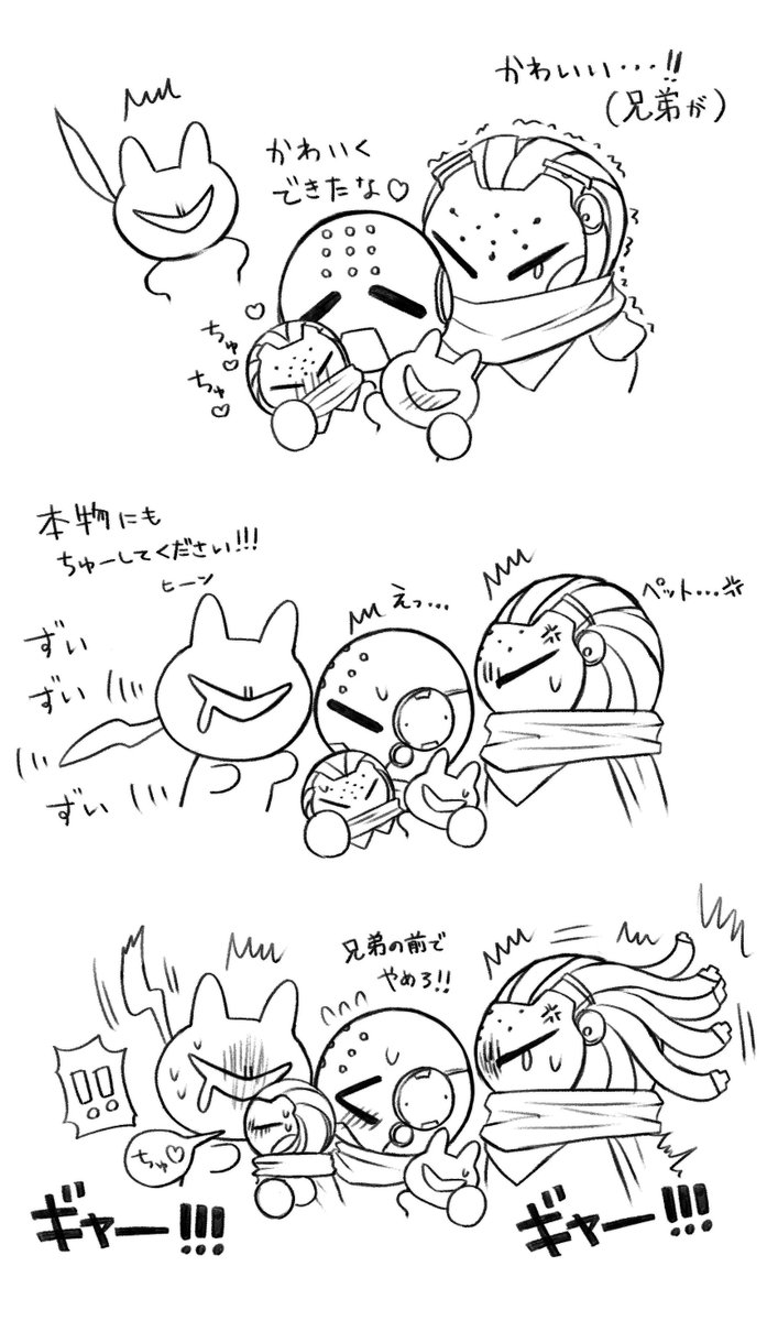 bacon_29uma's tweet photo. 🧸 https://t.co/Ot3qp1fC88