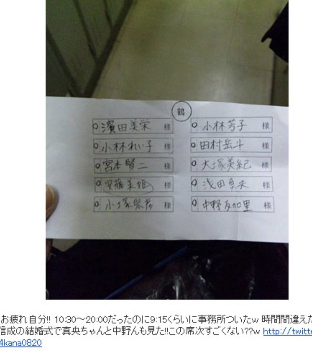 Blancetblueciel's tweet image. 2011.4.23 織田夫妻当初の披露宴予定
3.11 東日本大震災
3.14 東京開催予定世界フィギュア中止
4.24 モスクワ世界フィギュア出場
5.19 高橋大輔氏膝ボルト除去手術入院
5.22 織田夫妻結婚式
5.27 高橋氏退院
高橋氏が記憶違いをしていたなら織田氏が入院に言及すべきだった。夫妻の番組中発言は不可解