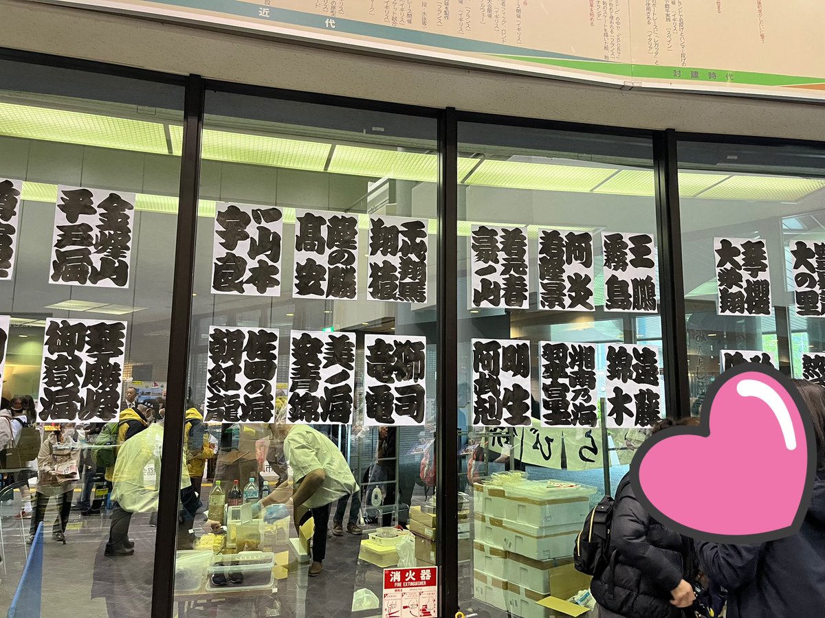 Beernon9's tweet photo. 千葉巡業❤️‍🔥
入場の列がすごかった
推しが近くで見れたらいいな https://t.co/1laaOWJF0V