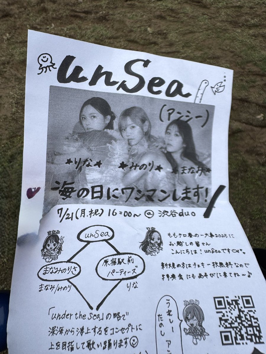 rinrinairportao's tweet photo. ビラ配り
寒そう&足元が大変そう🙇🏻
ステージで飛んで行かない様に
気をつけてね
#unSee
#外周ステージ https://t.co/R3c54VPva7