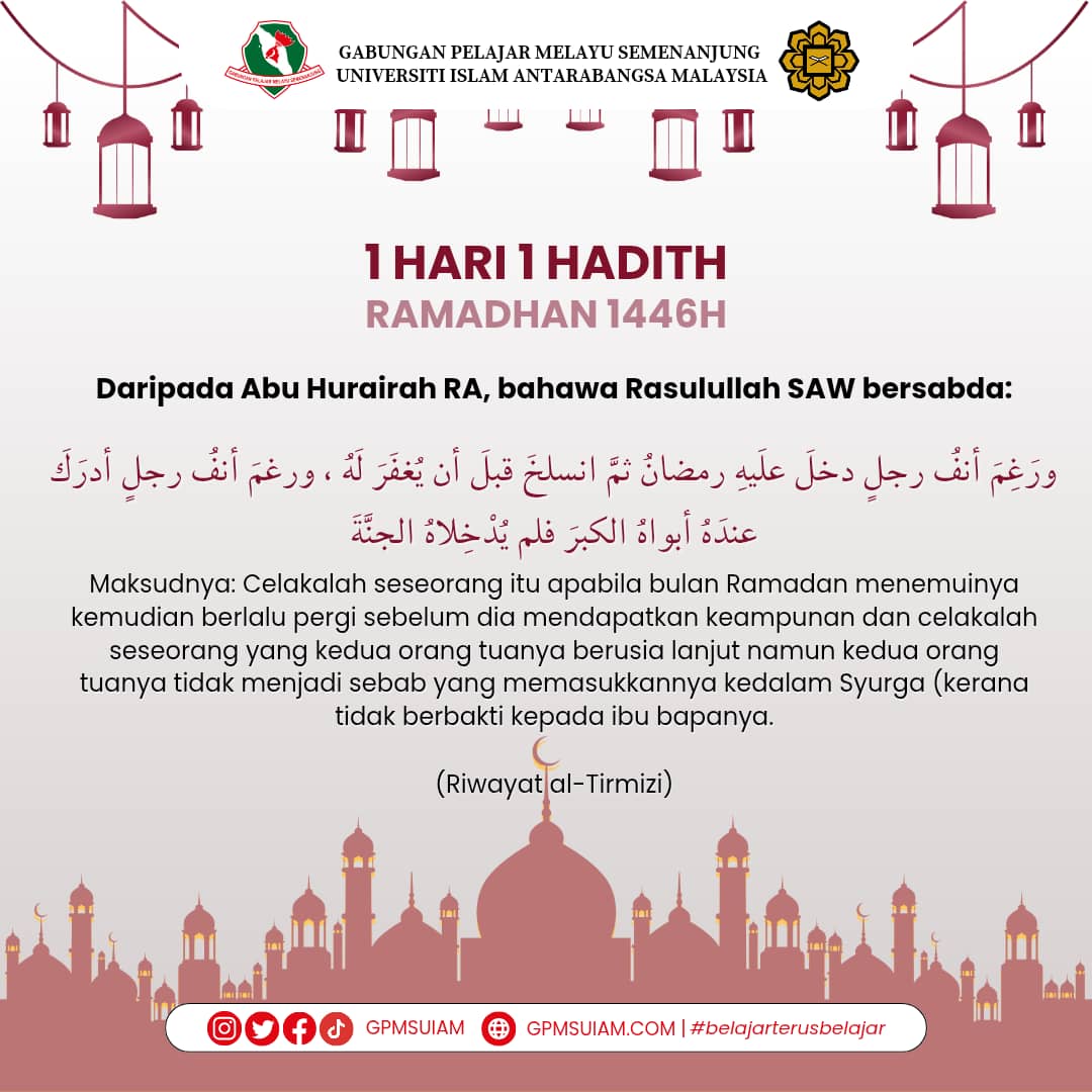 gpmsuiam's tweet photo. 🌙 RAMADHAN AL-MUBARAK - 1 HARI 1 HADITH*🌙

[27 RAMADHAN 1446H]

Daripada Abu Hurairah RA, bahawa Rasulullah SAW bersabda:

"Celakalah seseorang itu apabila bulan Ramadan menemuinya kemudian berlalu pergi sebelum dia mendapatkan keampunan dan celakalah seseorang yang kedua https://t.co/mJrrfhj0Pm