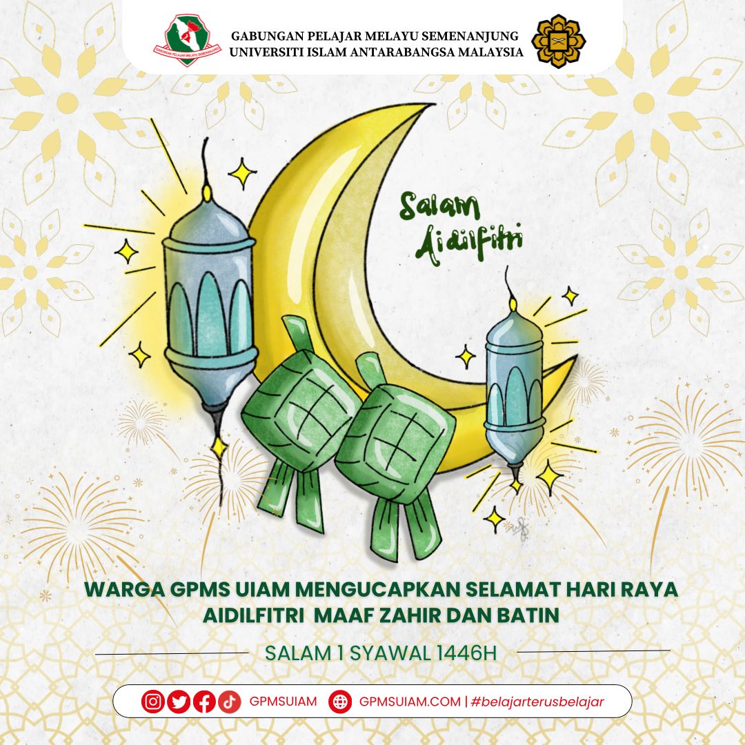gpmsuiam's tweet photo. 🕌 SALAM AIDILFITRI 2025 ☪️

GPMS UIAM mengucapkan Selamat Hari Raya Aidilfitri kepada seluruh warga UIAM! Semoga Syawal ini membawa kebahagiaan, keberkatan, dan mengeratkan silaturahim. https://t.co/FtYT5MbbBP