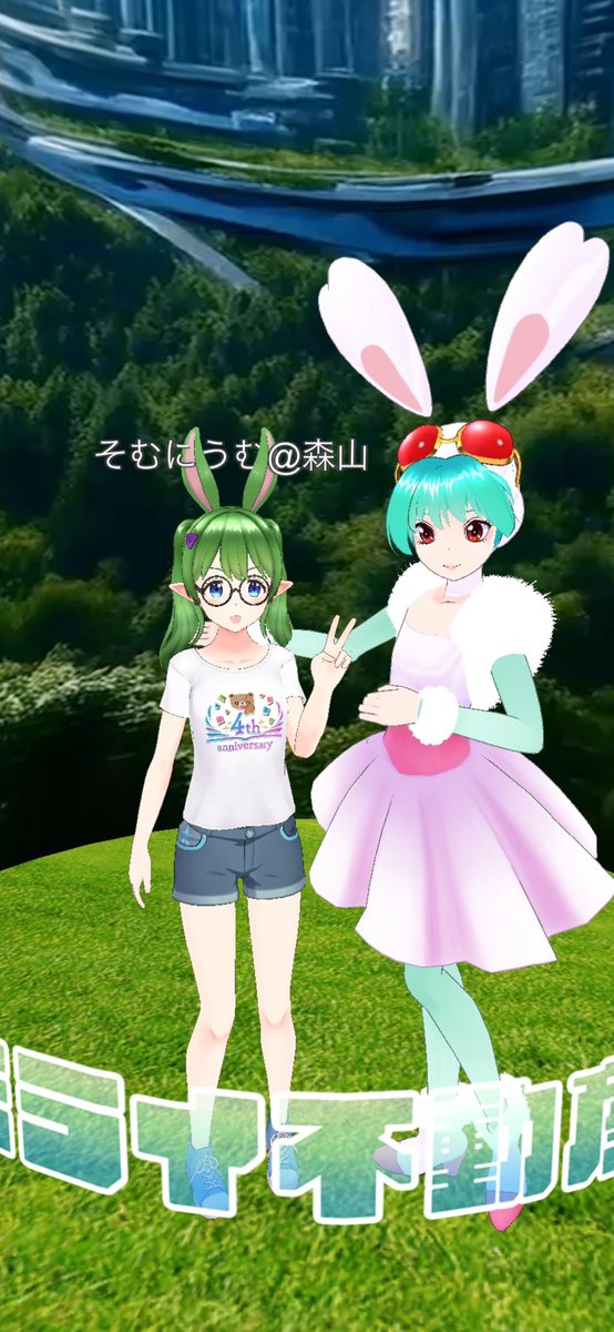 霜月洒无👹近所のお婆ちゃんみたいな紫鬼妻VTuber