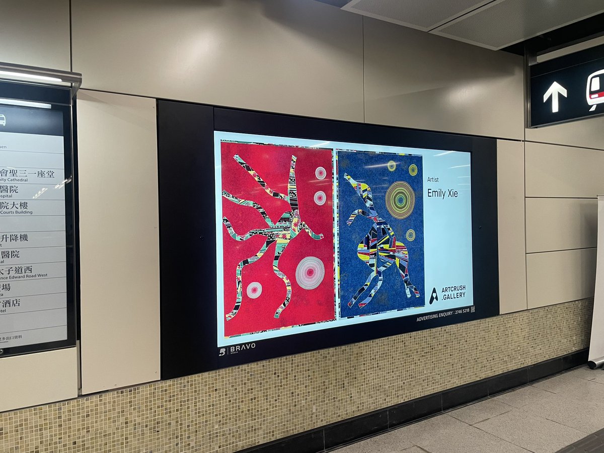 Was getting out of the Hong Kong subway at the Coldplay concert and find some beautiful art by <a href="/emilyxxie/">Emily Xie</a>