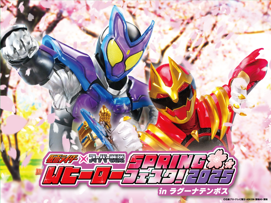 仮面ライダー公式 tweet media