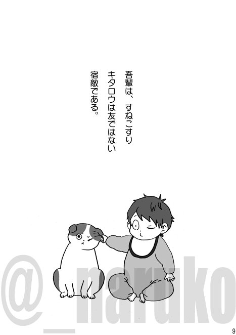 3/3 