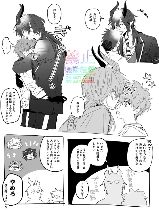 マレ監♂ 