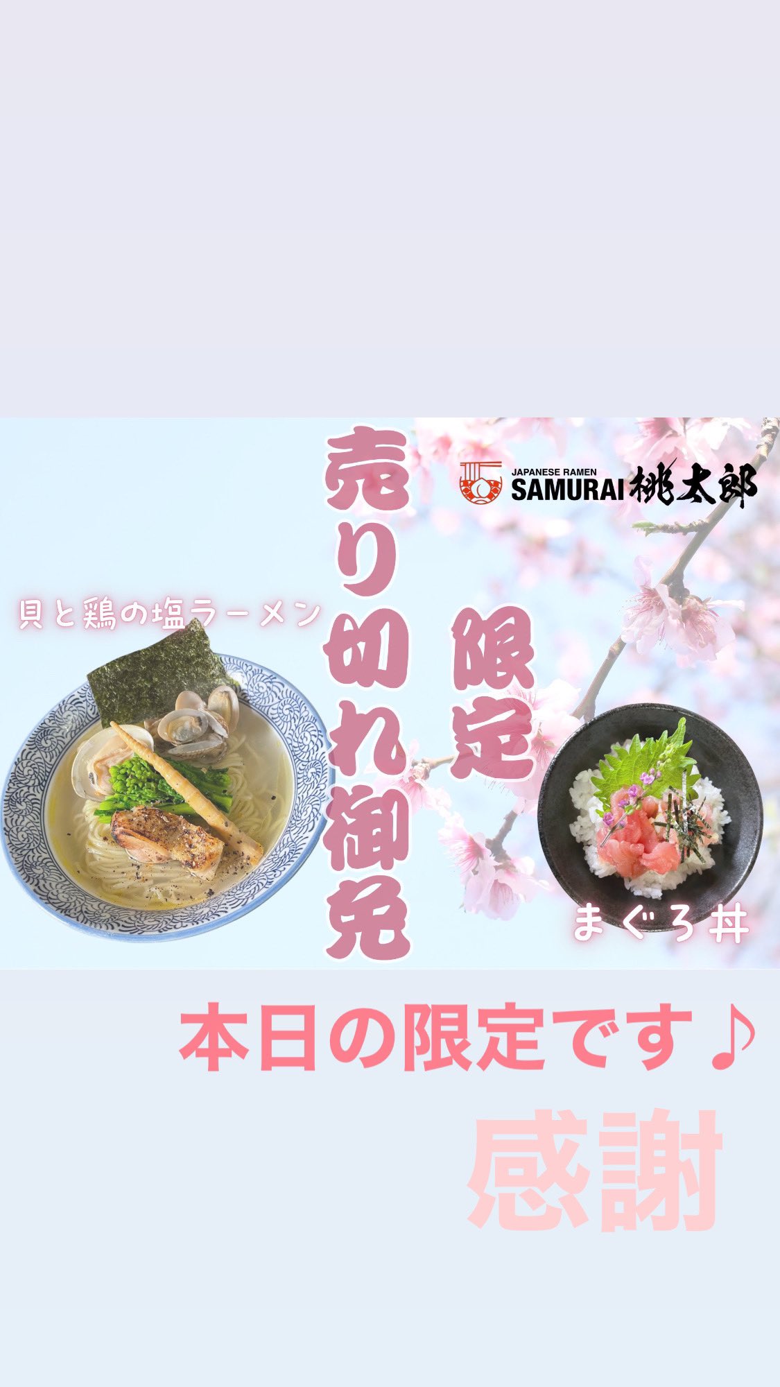 23区｜【23区×Oggiコラボ】フレアサテンコンビ ラメニット