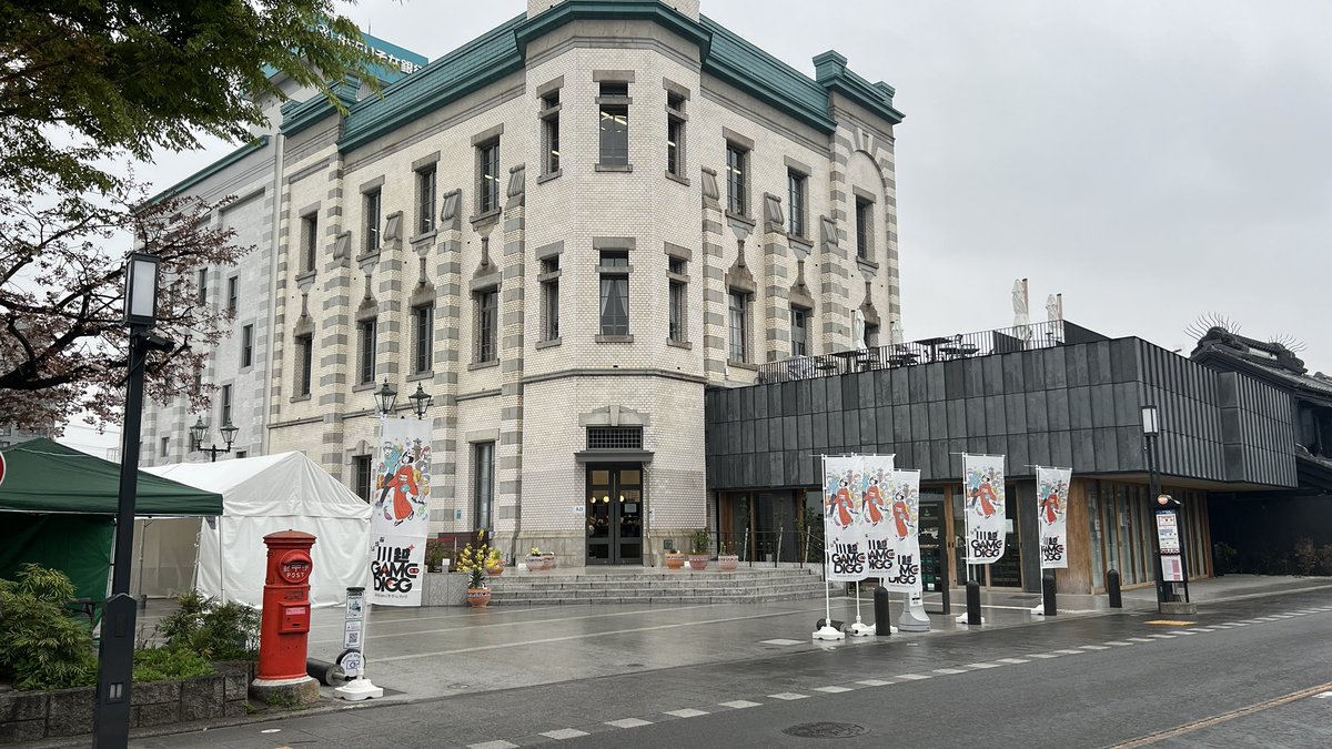 本日、観光地である川越のど真ん中で開催されます、ゲームイベントにジャックと探偵、出展してます！

#ゲムディグ #ぶらり川越GAMEDIGG