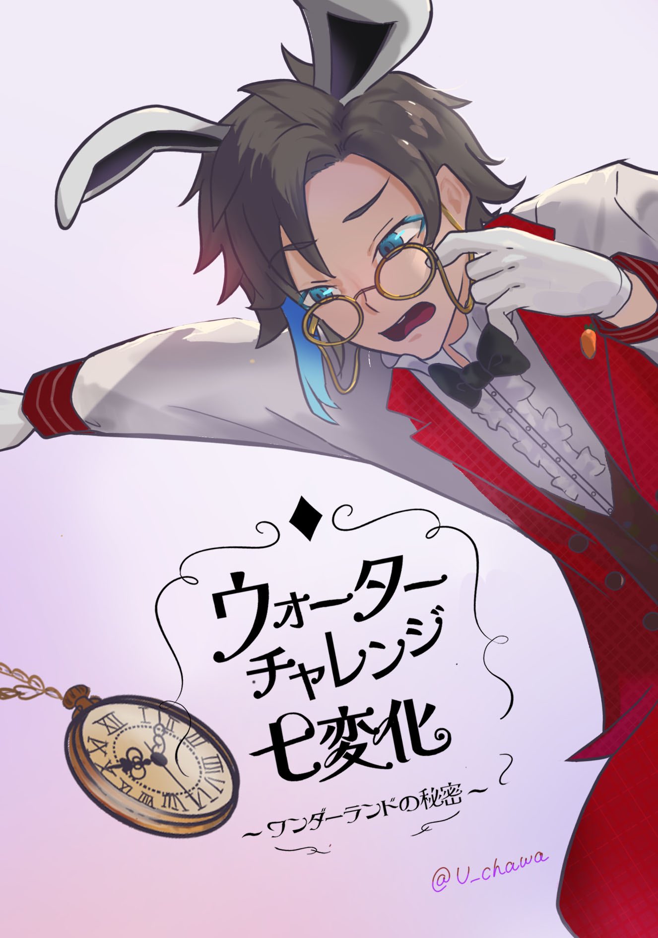 えだ🫖 on X: 