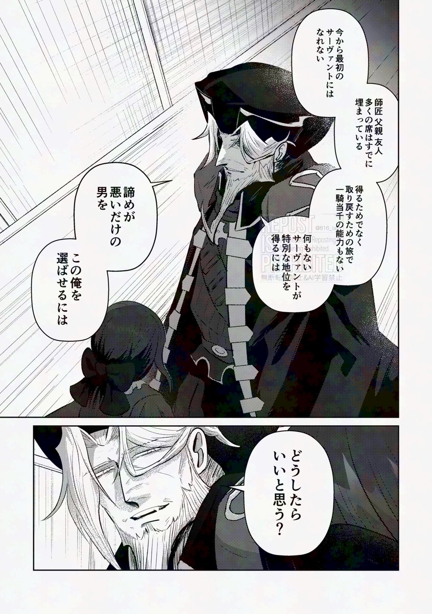 5/4 東2 チ65a あかつらやにて頒布予定の🍫イベ2024レジぐだ♀本
成人向けなので詳しいサンプルはツリーからご確認お願いします 