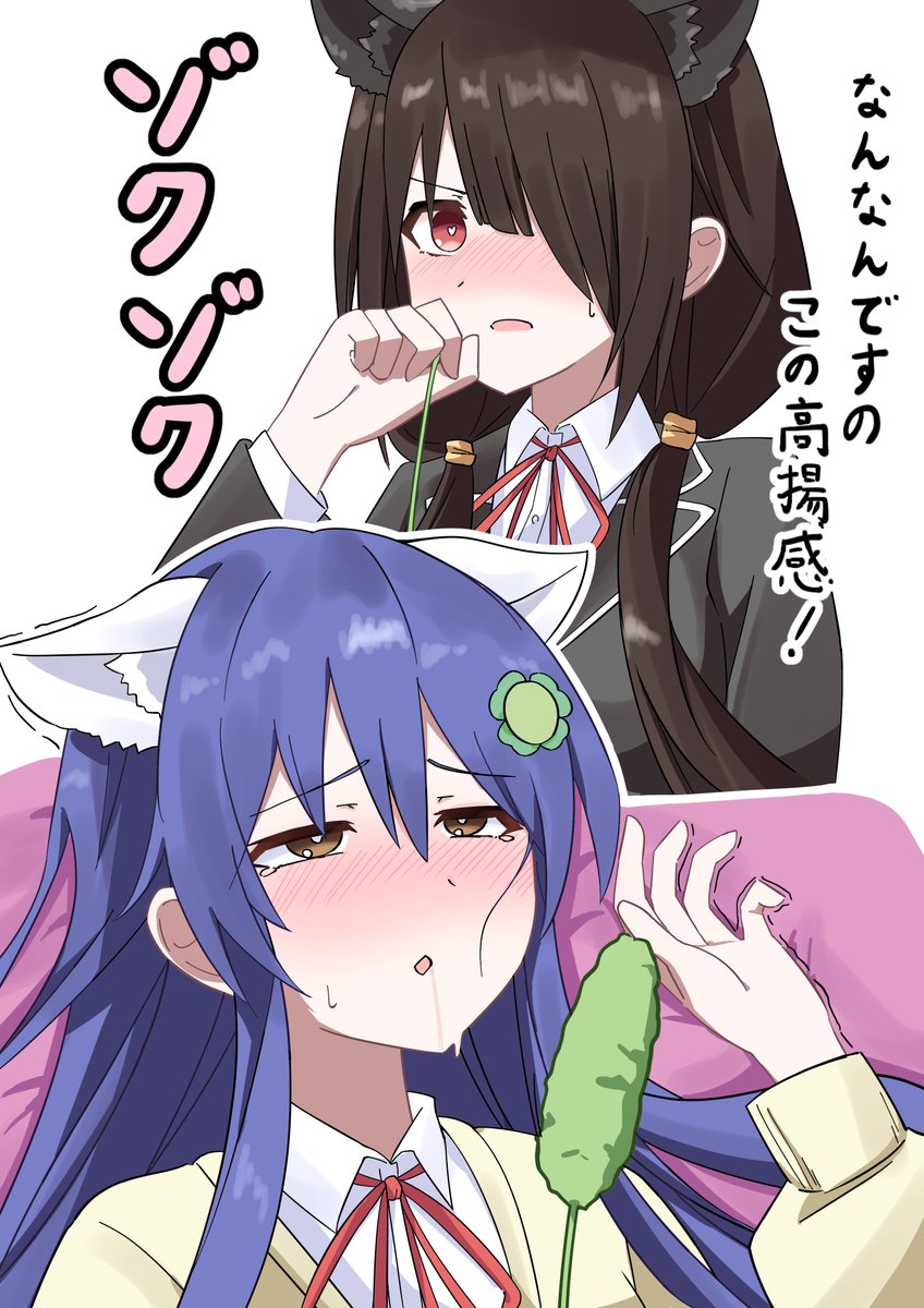 andoryu0625's tweet image. ねこじゃらしで遊んでる狂三
#デート・ア・ライブ
