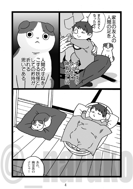 2/3 