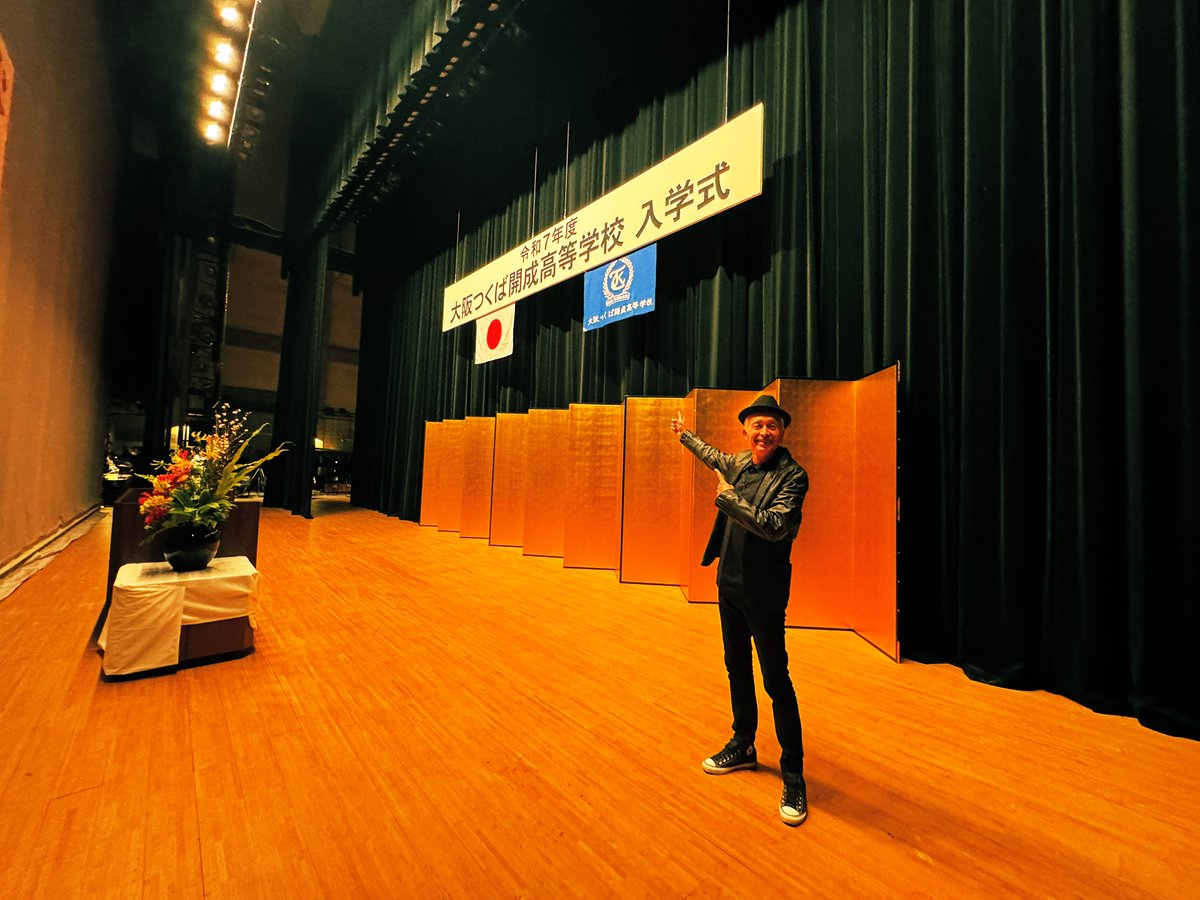 値下げ 開成学園 ノート 記念品 開成中学 開成高校 ペン剣マーク