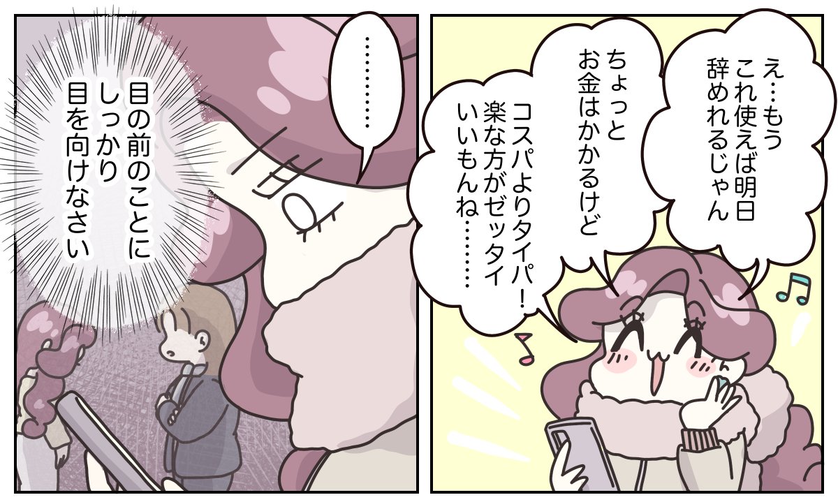 (1/7) 