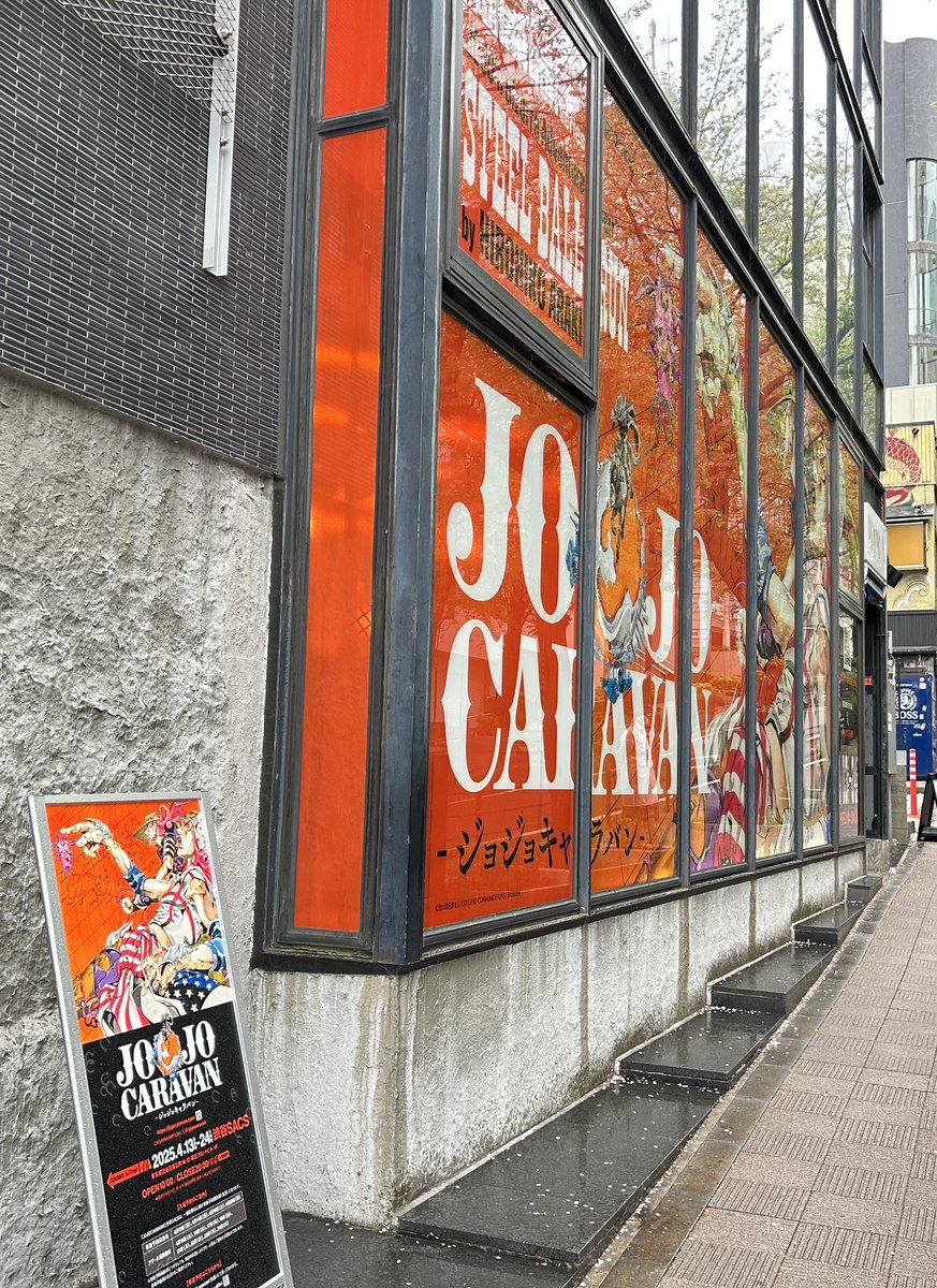 ジョジョの奇妙な冒険 第7部 スティール・ボール・ラン カラー版
