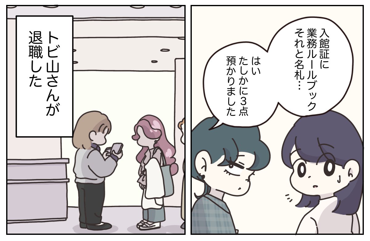 (2/7) 