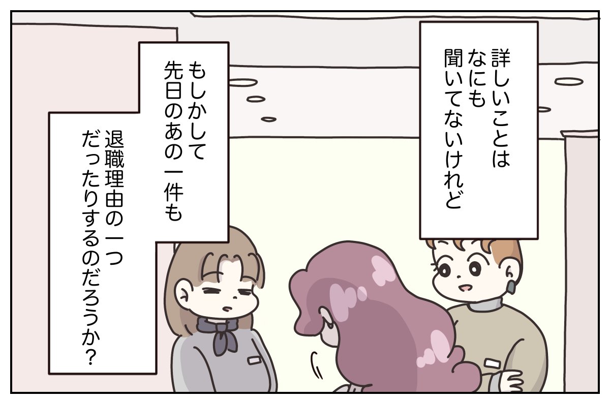 (2/7) 