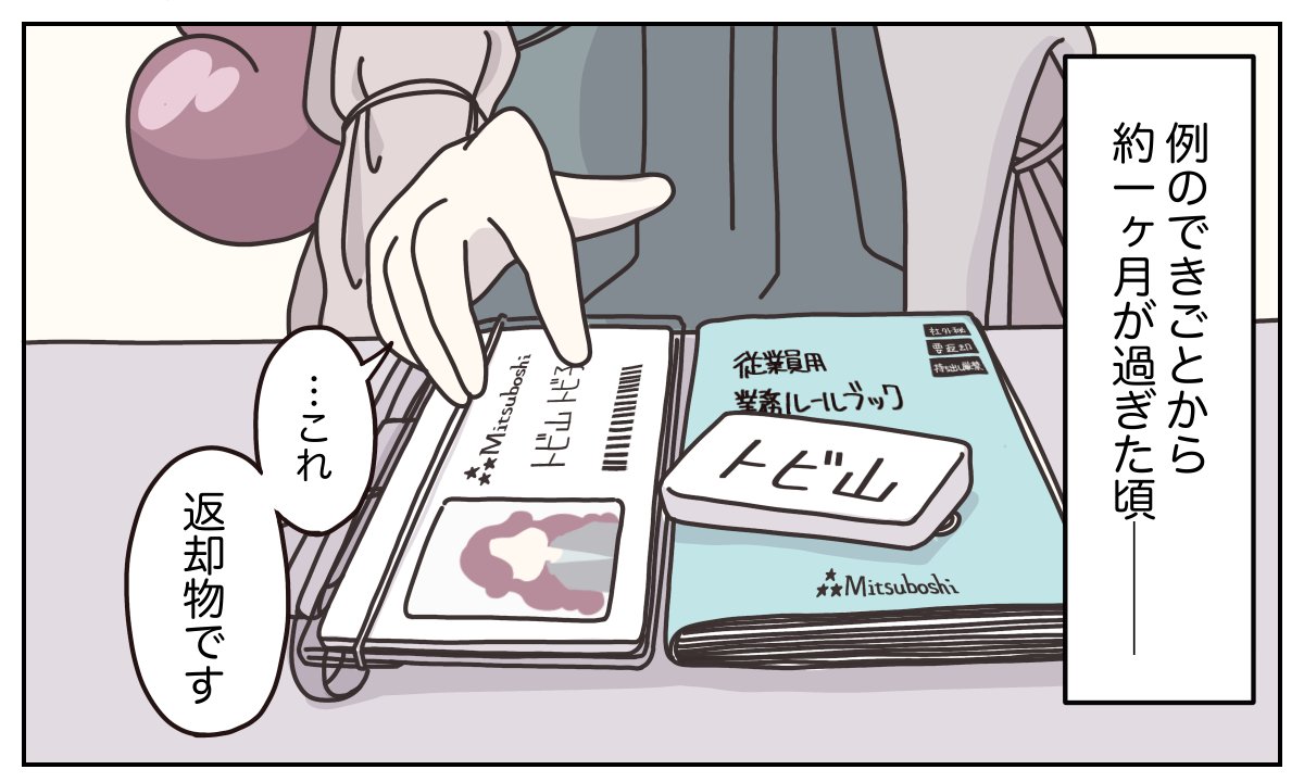 (2/7) 