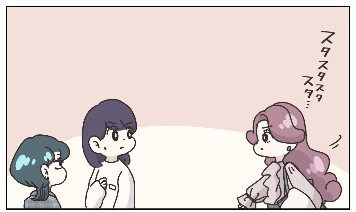 (3/7) 