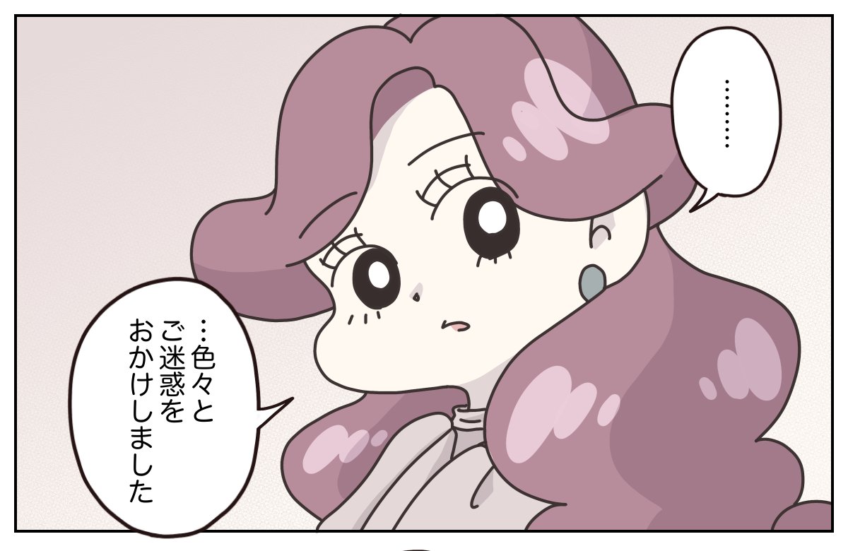 (3/7) 