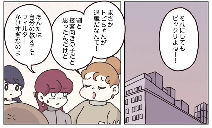 (4/7) 