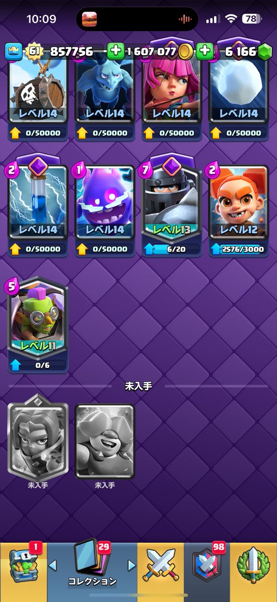 なんか知らんキャラ出てる