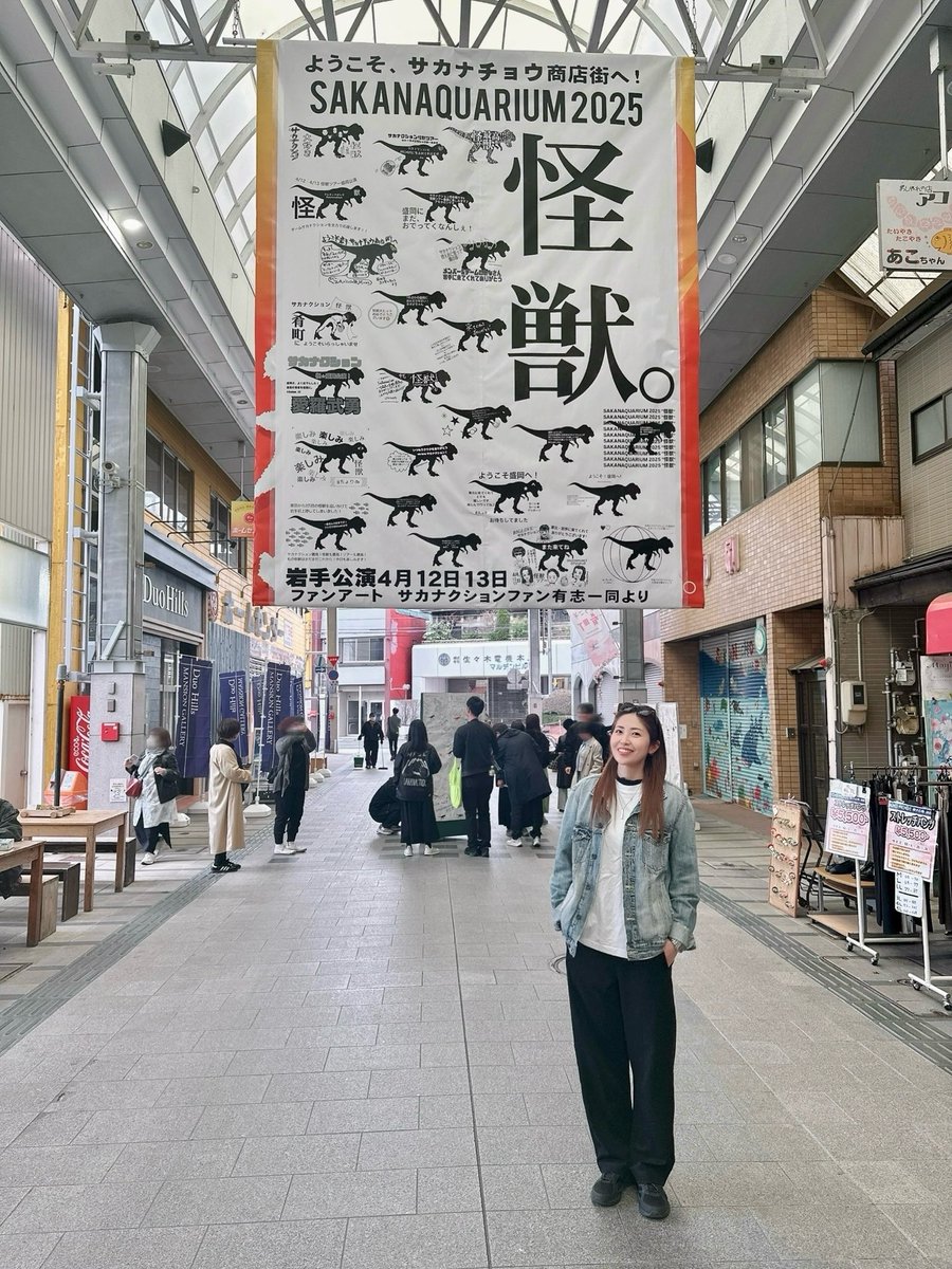 Yuko Kumagai tweet media