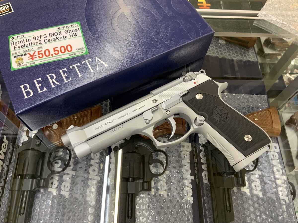 ミリタリー】 タナカ 新製品/限定品 Beretta 92FS INOX “Ghost
