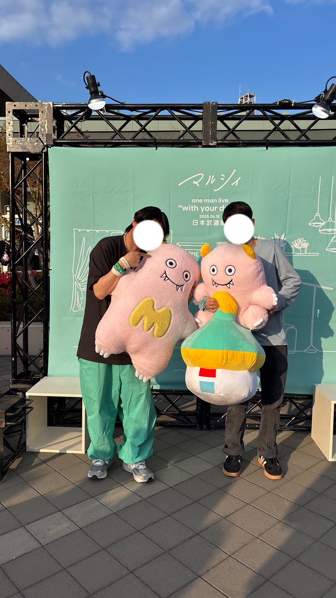 マルシィ武道館めっちゃよかった
マルシィの武道館ライブを小学校からの友達と連番できるなんて思ってなかったから一生の思い出になった！ありがとー！！