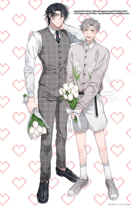 🌷/イノセントにくちづけ 