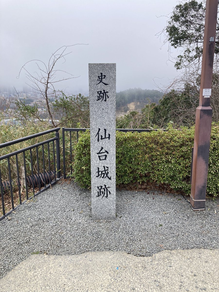 hirochabin's tweet photo. 東北の旅最終日、朝イチで仙台城址に行って、伊達政宗の像を見て来ました。
そこの敷地内にある宮城縣護国神社にも参拝して御朱印頂きました。

#おじさんの日常
#おじさんの休日
#仙台城址
#宮城縣護国神社
#御朱印 https://t.co/1WPDZOjzWy