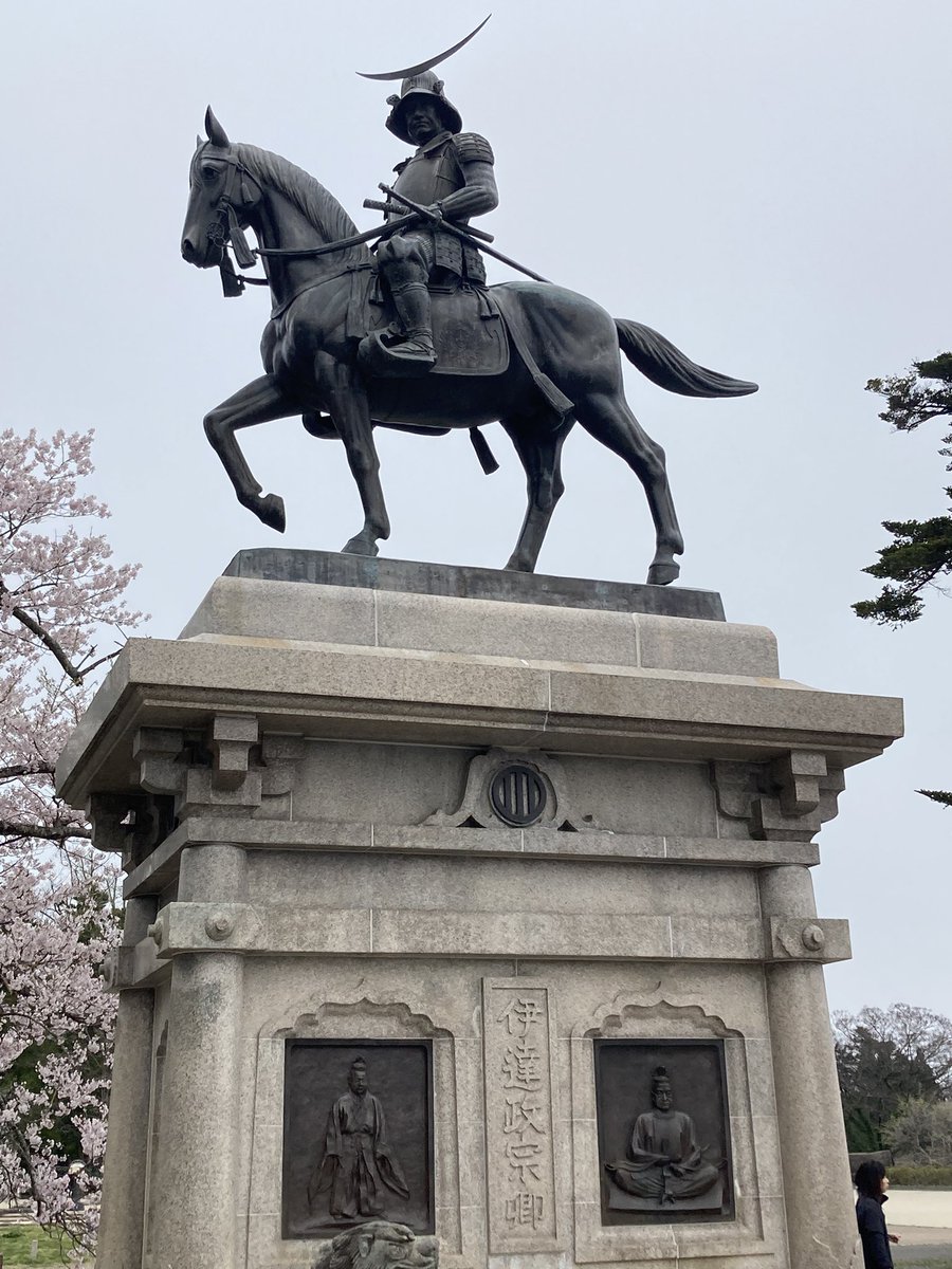 hirochabin's tweet photo. 東北の旅最終日、朝イチで仙台城址に行って、伊達政宗の像を見て来ました。
そこの敷地内にある宮城縣護国神社にも参拝して御朱印頂きました。

#おじさんの日常
#おじさんの休日
#仙台城址
#宮城縣護国神社
#御朱印 https://t.co/1WPDZOjzWy