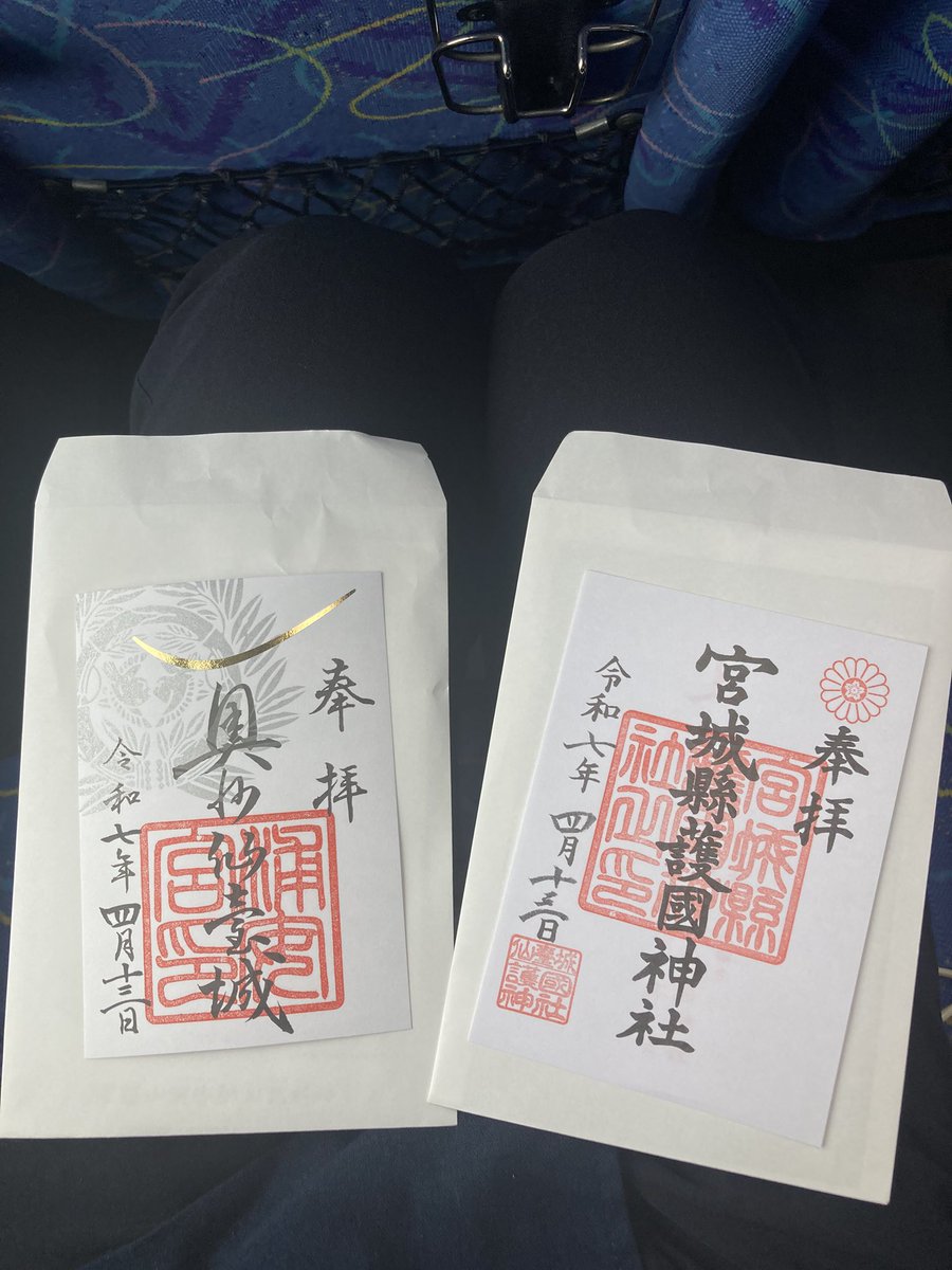 hirochabin's tweet photo. 東北の旅最終日、朝イチで仙台城址に行って、伊達政宗の像を見て来ました。
そこの敷地内にある宮城縣護国神社にも参拝して御朱印頂きました。

#おじさんの日常
#おじさんの休日
#仙台城址
#宮城縣護国神社
#御朱印 https://t.co/1WPDZOjzWy
