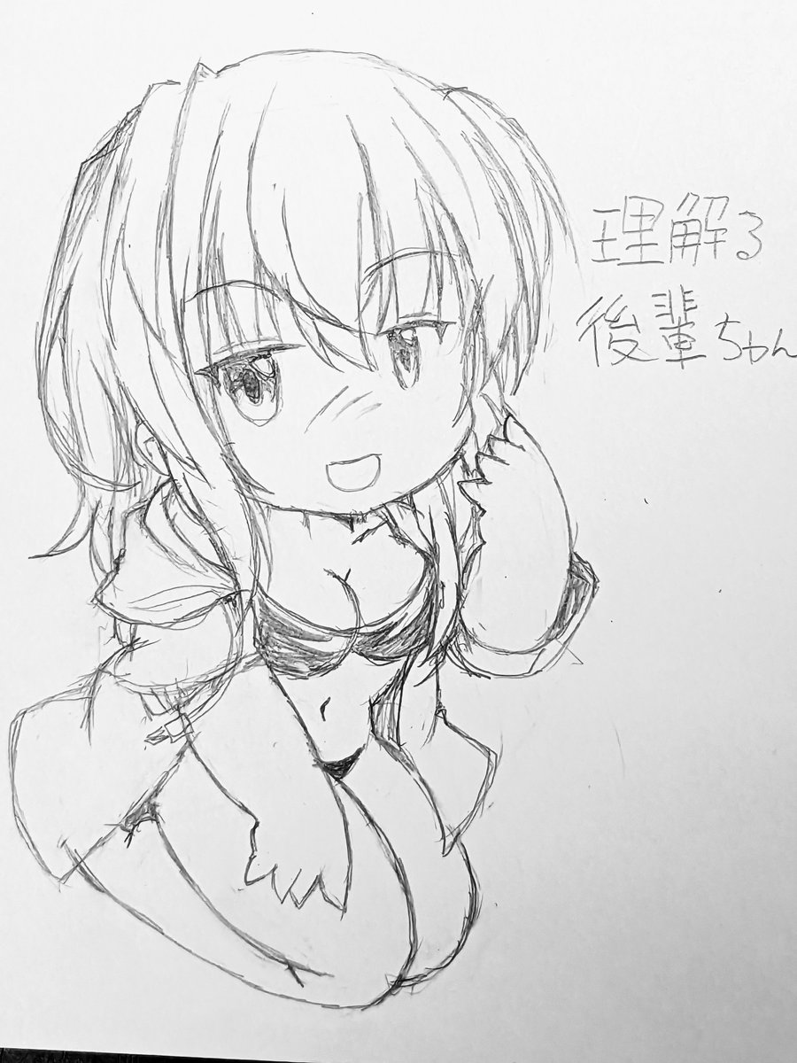 >RT
後輩ちゃんに邪な気持ちをすべて見透かされたい😅 
