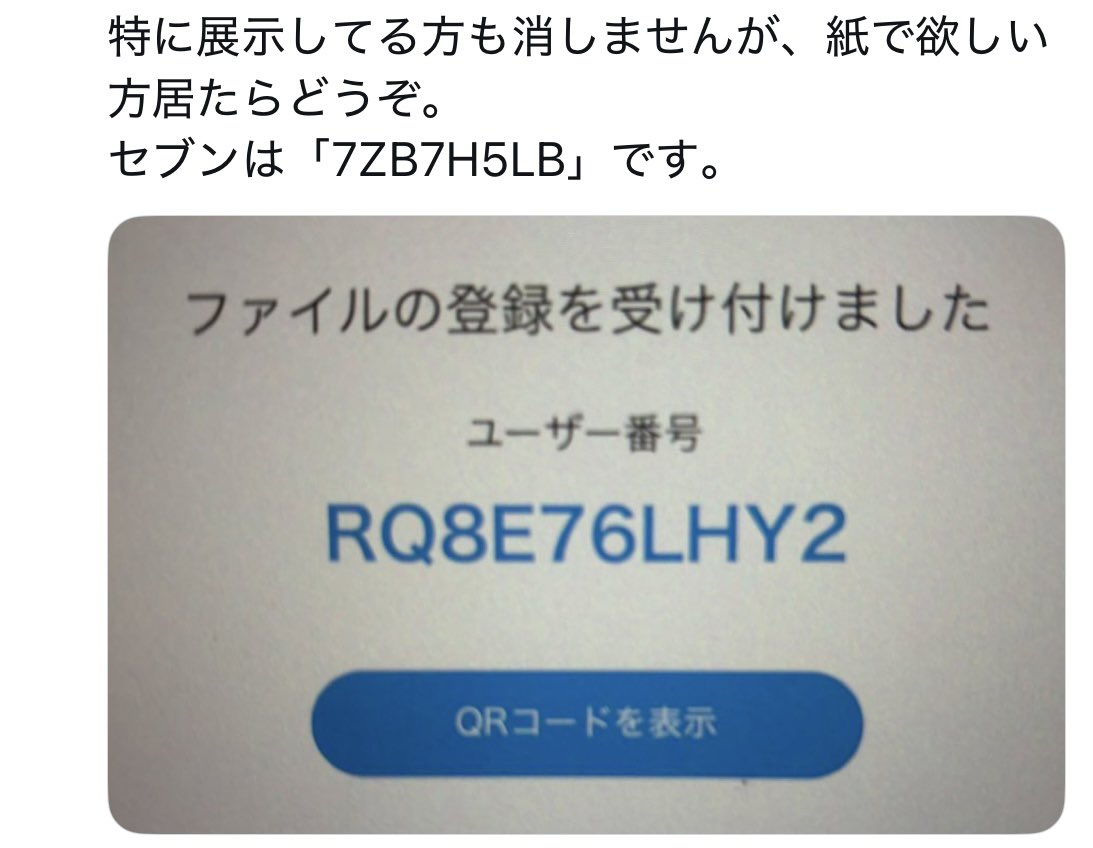 ペーパーアンソロジー
すずちの登録はこちらの2点です〜
どちらも2ページ、A4サイズ1枚です。