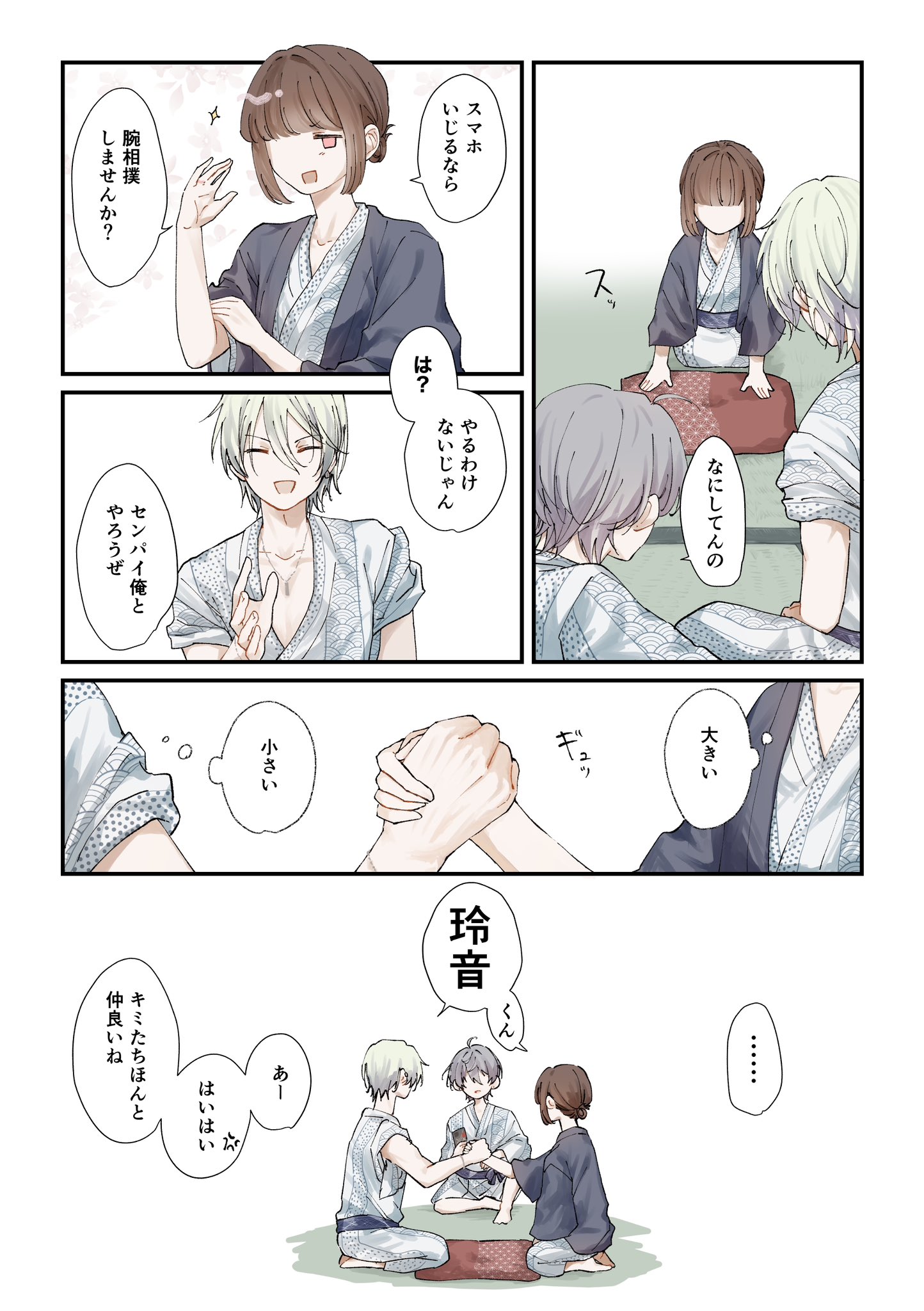 えびふらい🍤 (@ebifuraiii25) / X