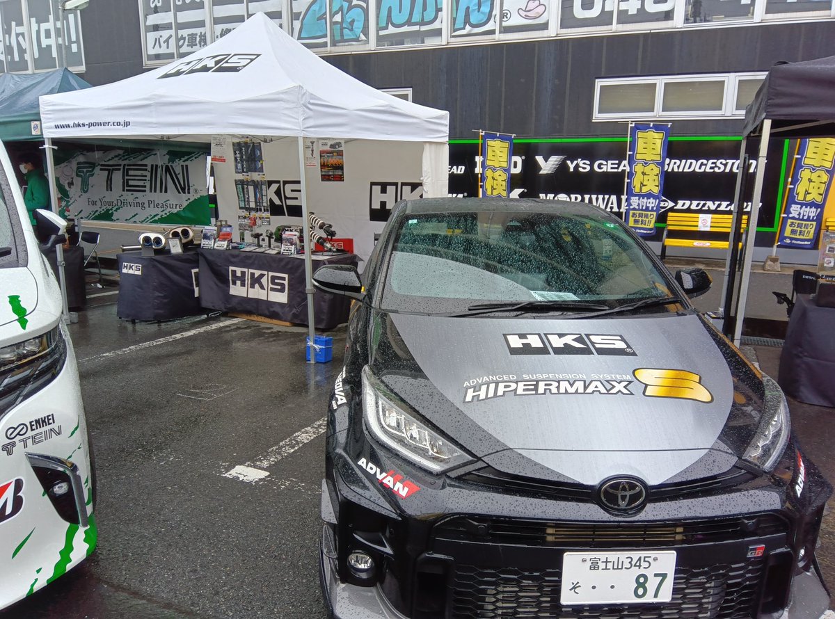 HKS_Tribe's tweet photo. [埼玉県]#イエローハット美女木

本日イベント最終日‼️
デモカー体感やイベントSPLプライスでの販売、購入特典も本日まで🤤
この機会をお見逃し無く🙌
#HKS
#GRヤリス
#MAXS
#イエローハット
#美女木オートフェスティバル https://t.co/QmVAynrQrZ