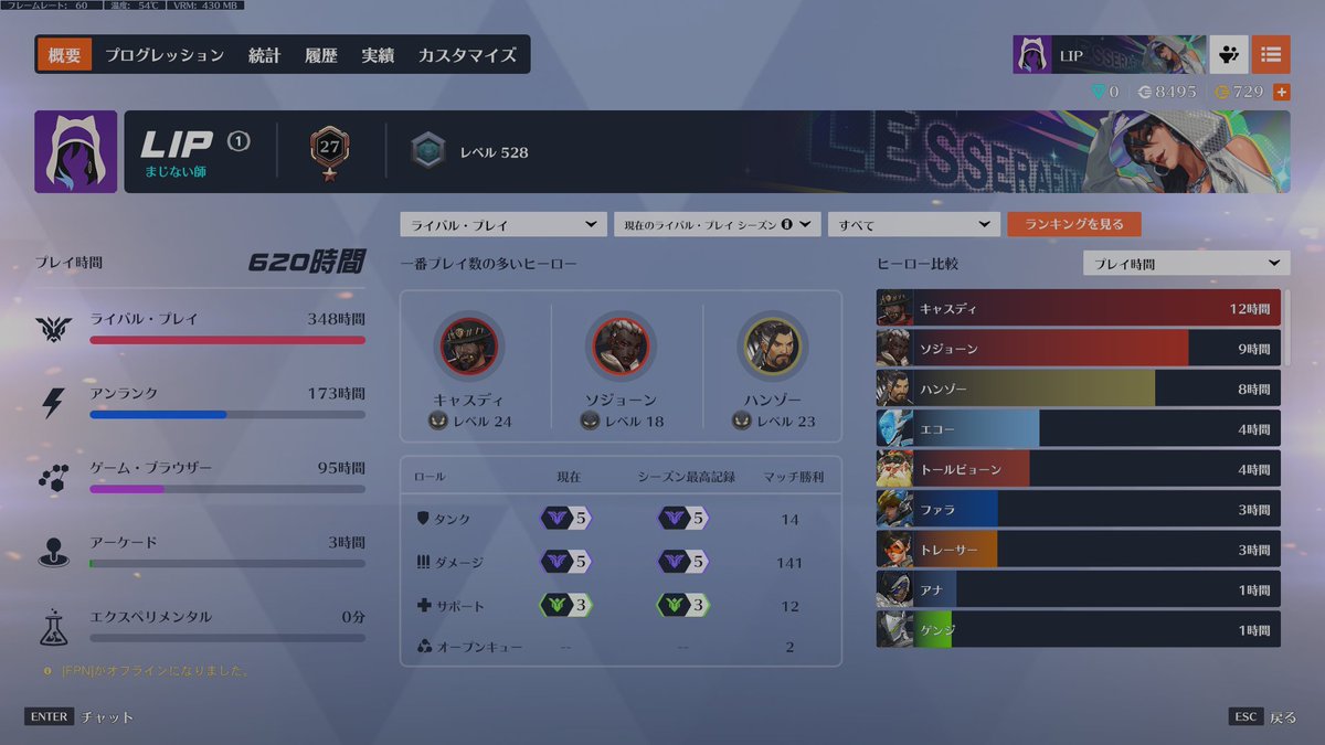 en___01ow's tweet photo. あとサポだけいけば全ロールぐらますだ～～～～ https://t.co/C2wMnSy5gG