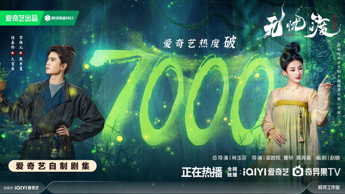 allen ren • 任嘉伦 ⚔️ 👻 tweet media