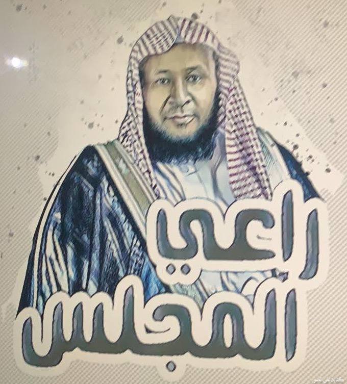 عشيرة البدنة بمحافظة العلا tweet media
