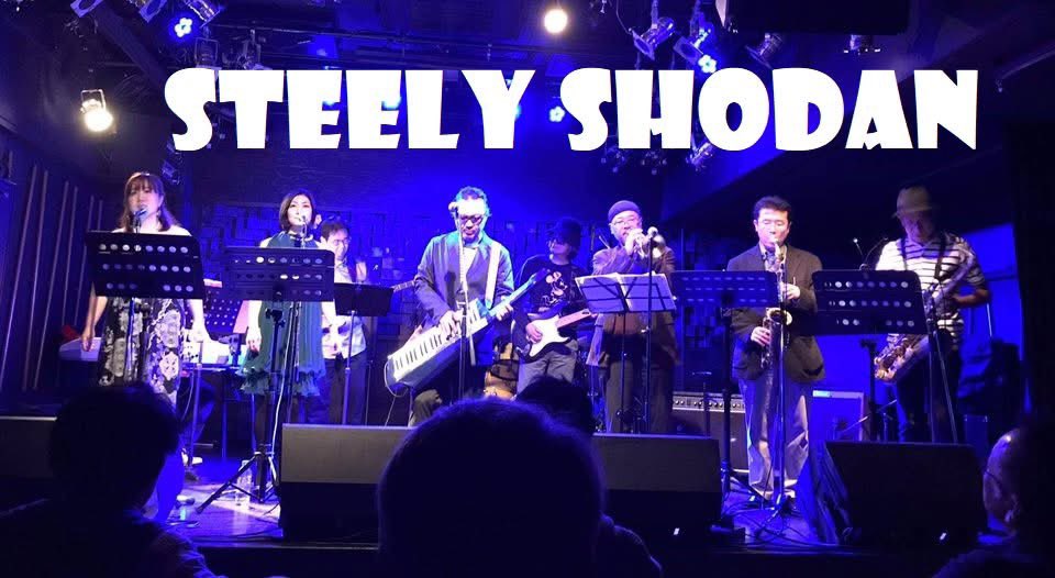 steelyshodan (@steelyshodan) / X steelyshodan (@steelyshodan) / X
