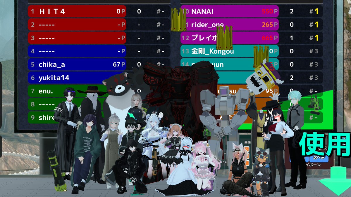 Nanai_kam's tweet photo. 悪役結社ヴァリアールとしての参戦でVRChat内ゲームワールド「VERTEX」の大会に出場させてもらった

7戦中4勝利と肩書に恥じない結果になったな
#VERTEX大会 #VERTEXVRC https://t.co/2Z4UbqNrHm