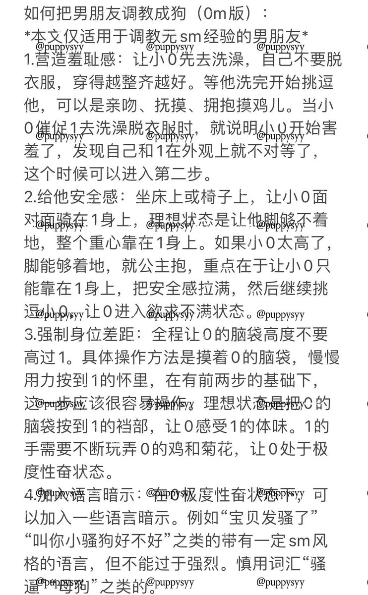 可乐S🥤Dom tweet media