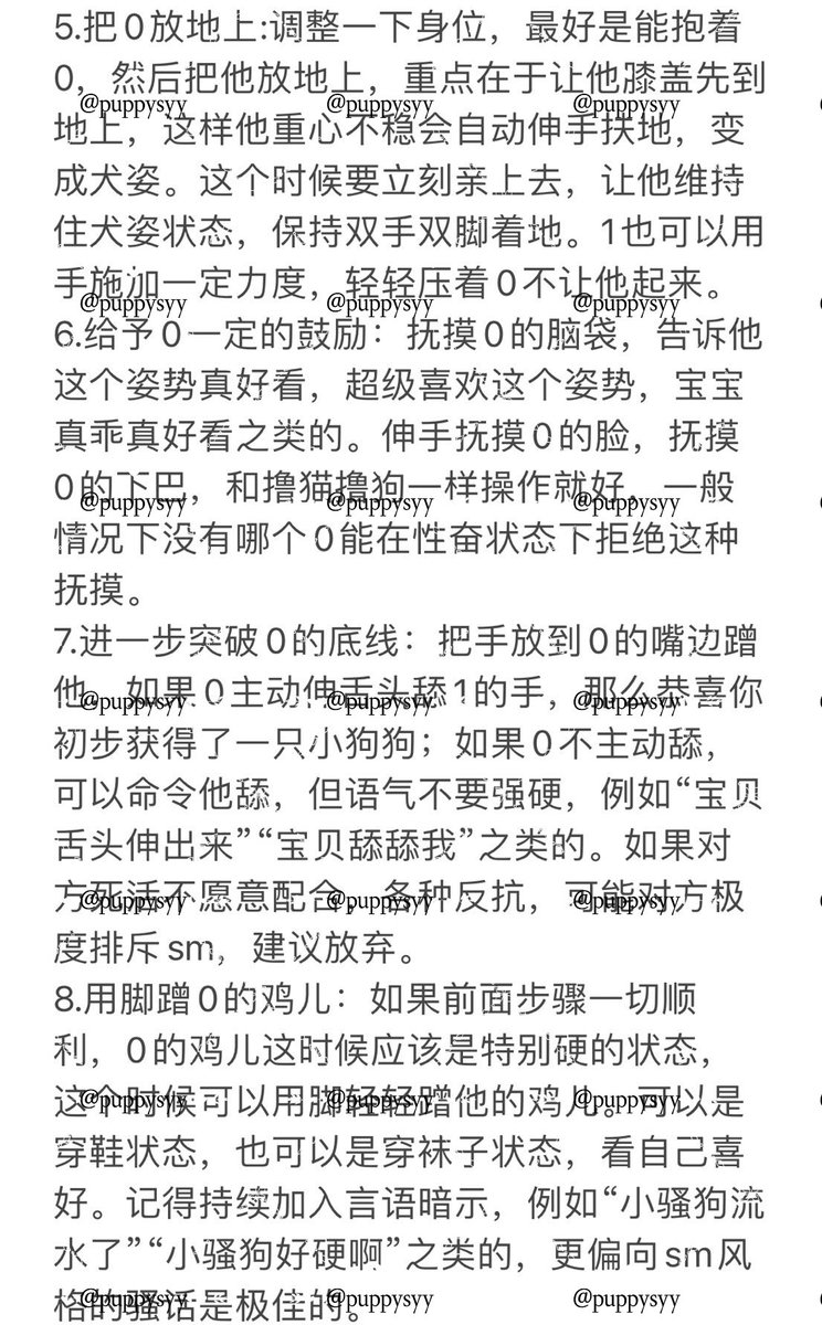可乐S🥤Dom tweet media