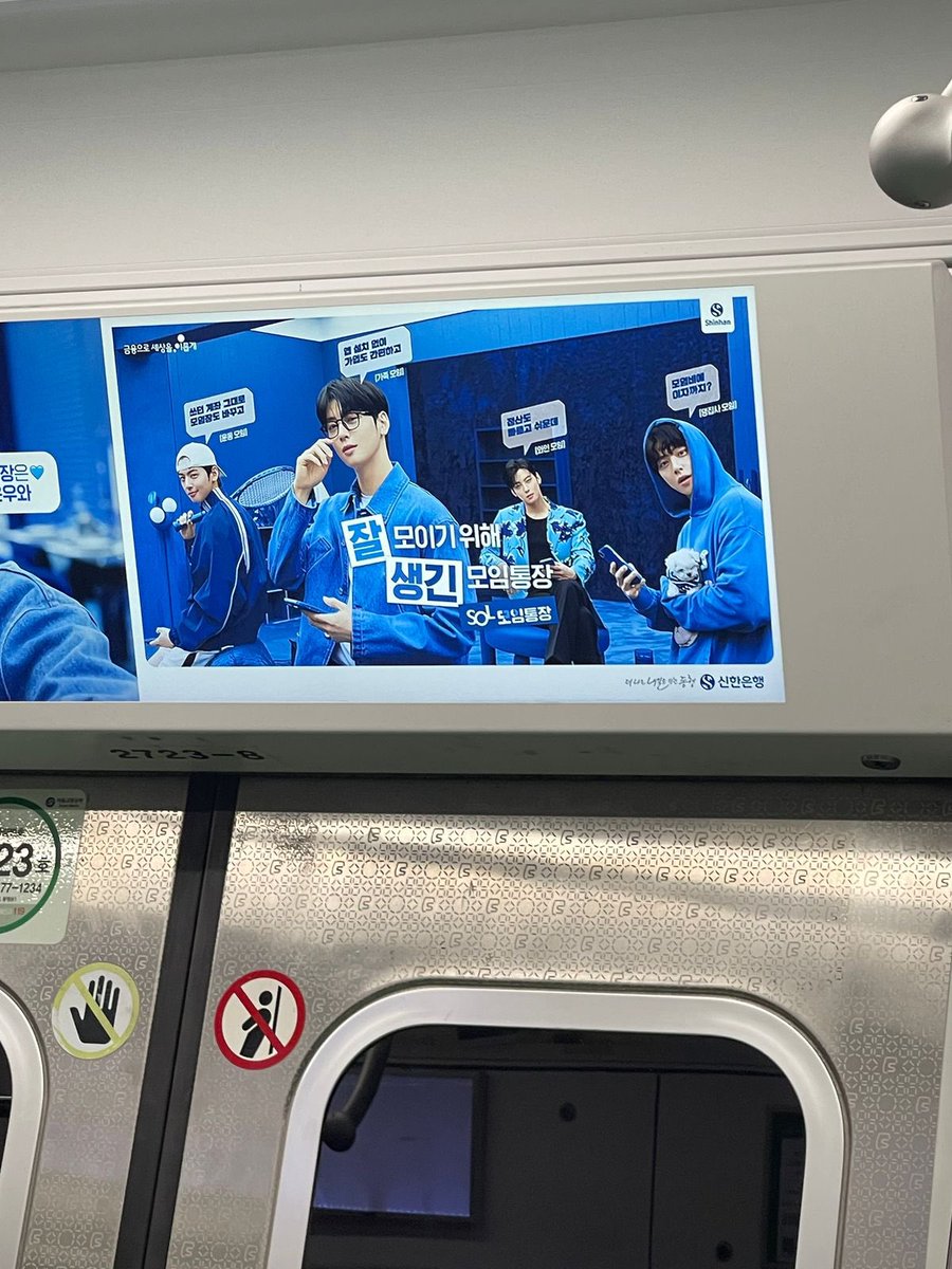 Georgine_chacha's tweet photo. back in sk and i’m not even looking for him and yet he’s everywhere #CHAEUNWOO https://t.co/CEyDDI6sj5