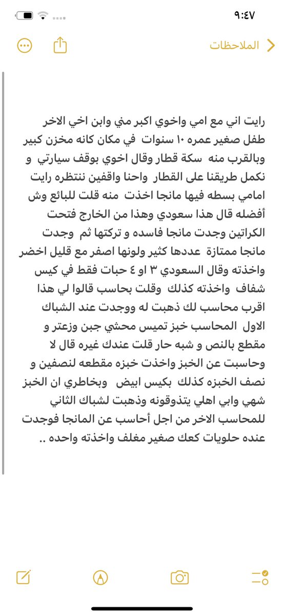 aljfool2015's tweet photo. @alshbnder عزباء ٣٨ على رقية شرعية https://t.co/SIB1Z0aDcl