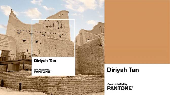 KAVAHOOM's tweet photo. شركة ⁧#الدرعية⁩ تطلق لون Diriyah Tan بالتعاون مع ⁦@pantone⁩، والمستوحى من طين العمارة النجدية،
لون يُجسد التراث النجدي ويعبر عن هويته.

 #DiriyahTan https://t.co/vzvbERyJWa